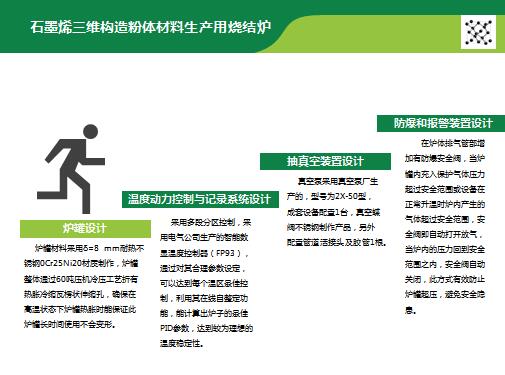 大口徑儲存型液氮罐
